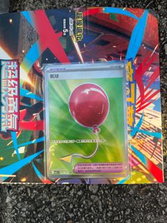 （分類：）位於 。 由 pokemonplayer666 提交（商品編號 1389943432，圖片 1）。簡介： 。