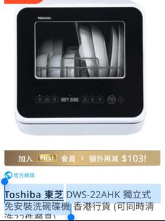 （分類：）位於 。 由 cocolee20 提交（商品編號 1389903330，圖片 1）。簡介： 。