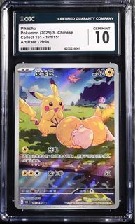 (Category: ) located in . Submitted by okiihin (Listing ID 1389885375, Image 1). Description: .