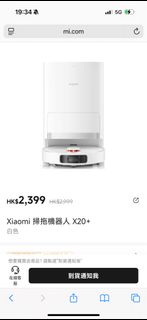 （分類：）位於 。 由 janetcmt 提交（商品編號 1389964023，圖片 1）。簡介： 。