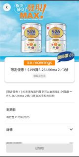 （分類：）位於 。 由 noble3333 提交（商品編號 1389850715，圖片 1）。簡介： 。