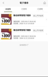 （分類：）位於 。 由 baconc 提交（商品編號 1384714024，圖片 1）。簡介： 。