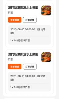 （分類：）位於 。 由 betsy719 提交（商品編號 1384746668，圖片 1）。簡介： 。