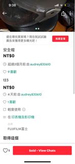 由 audrey830610 (刊登 ID 1384780581，圖片 1) 提交，位於 的 (類別：)，說明：。