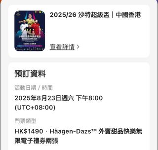 （分類：）位於 。 由 wkleeah07873 提交（商品編號 1384652507，圖片 1）。簡介： 。