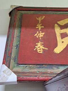 由 jane8837059 (刊登 ID 1384646353，圖片 1) 提交，位於 的 (類別：)，說明：。