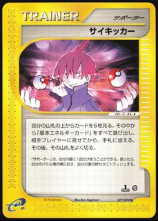 (Category: ) located in . Submitted by zackhere (Listing ID 1384660459, Image 1). Description: .