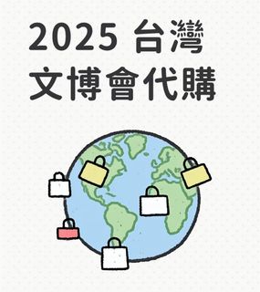 由 eating119_yo (刊登 ID 1384662160，圖片 1) 提交，位於 的 (類別：)，說明：。