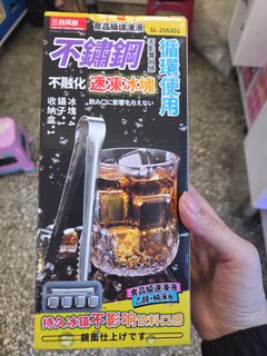 由 sakura276382865 (刊登 ID 1384708391，圖片 1) 提交，位於 的 (類別：)，說明：。