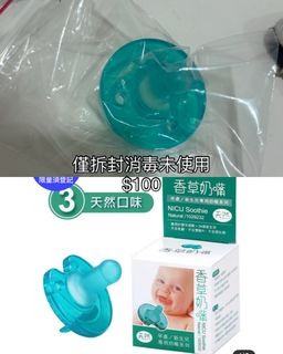 由 pinnie85 (刊登 ID 1384738906，圖片 1) 提交，位於 的 (類別：)，說明：。