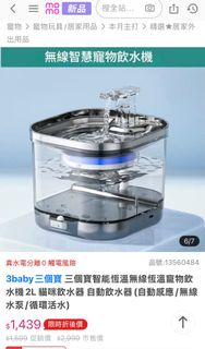 由 _an__na_ (刊登 ID 1384769019，圖片 1) 提交，位於 的 (類別：)，說明：。