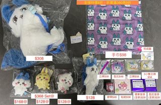 （分類：）位於 。 由 chan.joanne 提交（商品編號 1384828762，圖片 1）。簡介： 。