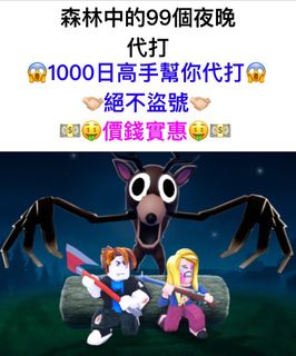 （分類：）位於 。 由 vincent_01010 提交（商品編號 1384713458，圖片 1）。簡介： 。