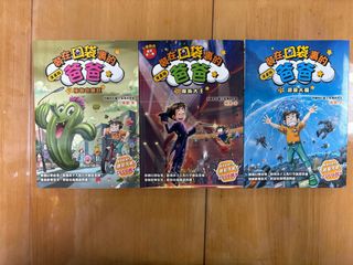 （分類：）位於 。 由 chuchai88 提交（商品編號 1384725642，圖片 1）。簡介： 。