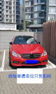 （分類：）位於 。 由 walleung00972 提交（商品編號 1384651953，圖片 1）。簡介： 。