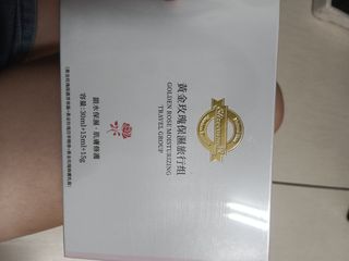 由 a09072298270621 (刊登 ID 1384675340，圖片 1) 提交，位於 的 (類別：)，說明：。
