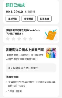 （分類：）位於 。 由 dinoyah_ 提交（商品編號 1384687652，圖片 1）。簡介： 。