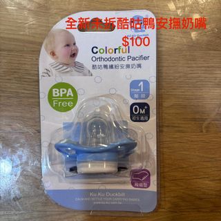 由 pinnie85 (刊登 ID 1384738456，圖片 1) 提交，位於 的 (類別：)，說明：。