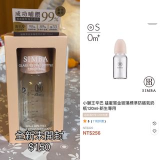 由 pinnie85 (刊登 ID 1384738702，圖片 1) 提交，位於 的 (類別：)，說明：。