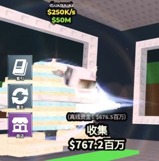 （分類：）位於 。 由 roblox606560 提交（商品編號 1384744126，圖片 1）。簡介： 。