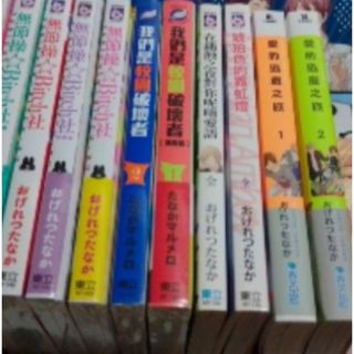 （分類：）位於 。 由 fb_orangetabby 提交（商品編號 1384752675，圖片 1）。簡介： 。