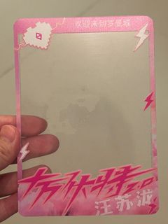 （分類：）位於 。 由 oreooo.12 提交（商品編號 1384753043，圖片 1）。簡介： 。