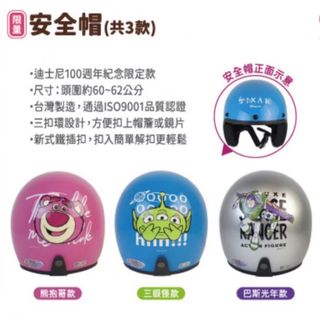 由 su1122 (刊登 ID 1384808773，圖片 1) 提交，位於 的 (類別：)，說明：。