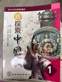 （分類：）位於 。 由 dhbxhjb 提交（商品編號 1384780901，圖片 1）。簡介： 。