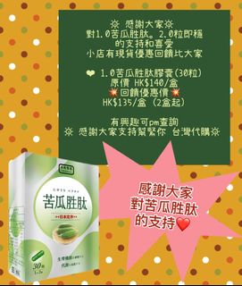 （分類：）位於 。 由 lenduahand_tw 提交（商品編號 1356277366，圖片 1）。簡介： 。
