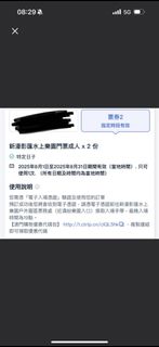 （分類：）位於 。 由 ww2010 提交（商品編號 1384637308，圖片 1）。簡介： 。