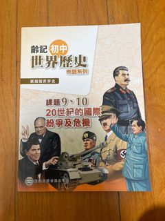 （分類：）位於 。 由 ja.n0000 提交（商品編號 1384733327，圖片 1）。簡介： 。
