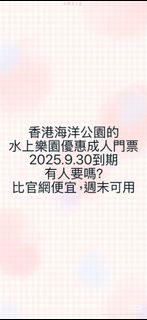 （分類：）位於 。 由 choi_ccc 提交（商品編號 1384757080，圖片 1）。簡介： 。