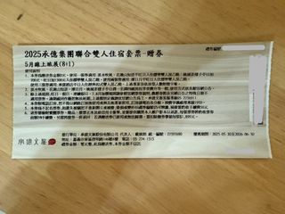 由 _winnie__ (刊登 ID 1384670682，圖片 1) 提交，位於 的 (類別：)，說明：。