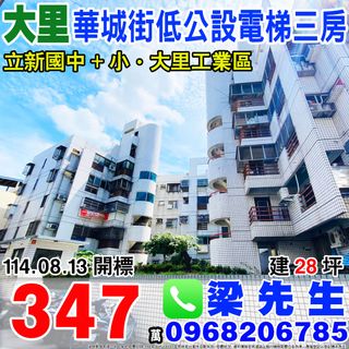 由 bz105018 (刊登 ID 1381742870，圖片 1) 提交，位於 的 (類別：)，說明：。