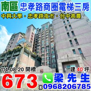 由 bz105018 (刊登 ID 1384725874，圖片 1) 提交，位於 的 (類別：)，說明：。