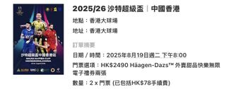 （分類：）位於 。 由 payton_lai 提交（商品編號 1384805627，圖片 1）。簡介： 。