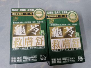 （分類：）位於 。 由 lewwlew 提交（商品編號 1384652247，圖片 1）。簡介： 。