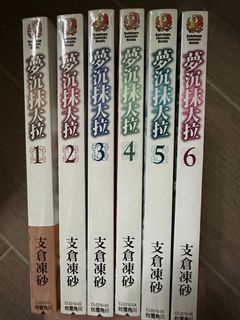 （分類：）位於 。 由 ossoss 提交（商品編號 1384705073，圖片 1）。簡介： 。