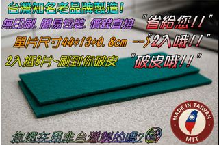 由 sky_bear0581 (刊登 ID 1384701921，圖片 1) 提交，位於 的 (類別：)，說明：。