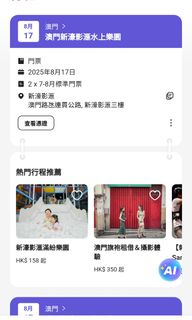 （分類：）位於 。 由 chokwan 提交（商品編號 1384723028，圖片 1）。簡介： 。