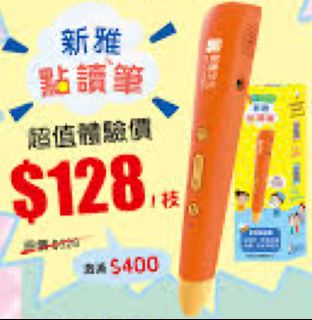 （分類：）位於 。 由 look33 提交（商品編號 1384666568，圖片 1）。簡介： 。