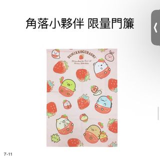 由 duchi (刊登 ID 1384791794，圖片 1) 提交，位於 的 (類別：)，說明：。