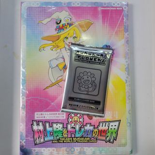 Z*8様 村上隆 クリーブランド Cleveland 限定 トレカ 4枚 セット 100+ “村上隆卡” 出售| 玩具& 遊戲類|Carousell Hong Kong