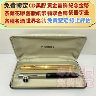 （分類：）位於 。 由 xx1601 提交（商品編號 1384671048，圖片 1）。簡介： 。