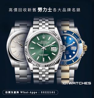 （分類：）位於 。 由 101watches 提交（商品編號 1384680141，圖片 1）。簡介： 。
