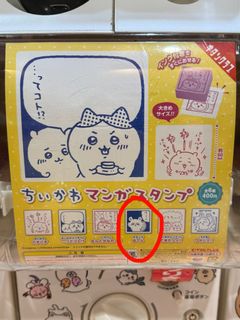 （分類：）位於 。 由 sugafoggy 提交（商品編號 1384719484，圖片 1）。簡介： 。