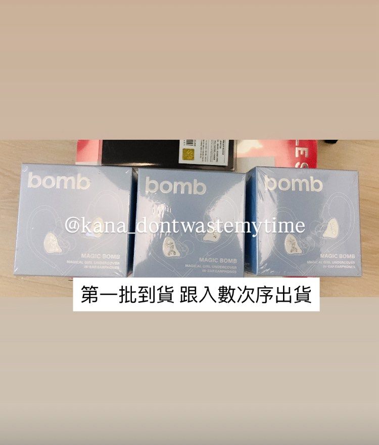 預訂) illit bomb 專輯Merch version 耳機, 興趣及遊戲, 收藏品