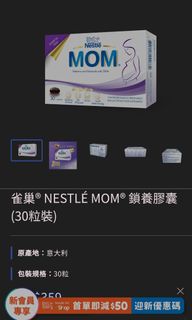 （分類：）位於 。 由 johnson33009 提交（商品編號 1384815452，圖片 1）。簡介： 。