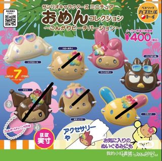 （分類：）位於 。 由 milamoku_ 提交（商品編號 1384603361，圖片 1）。簡介： 。