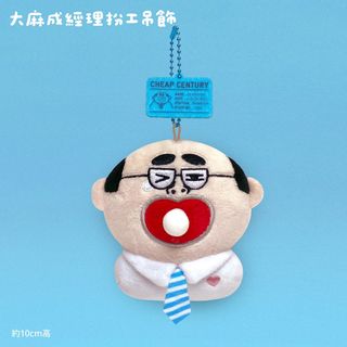 （分類：）位於 。 由 Spazio 提交（商品編號 1384780891，圖片 1）。簡介： 。